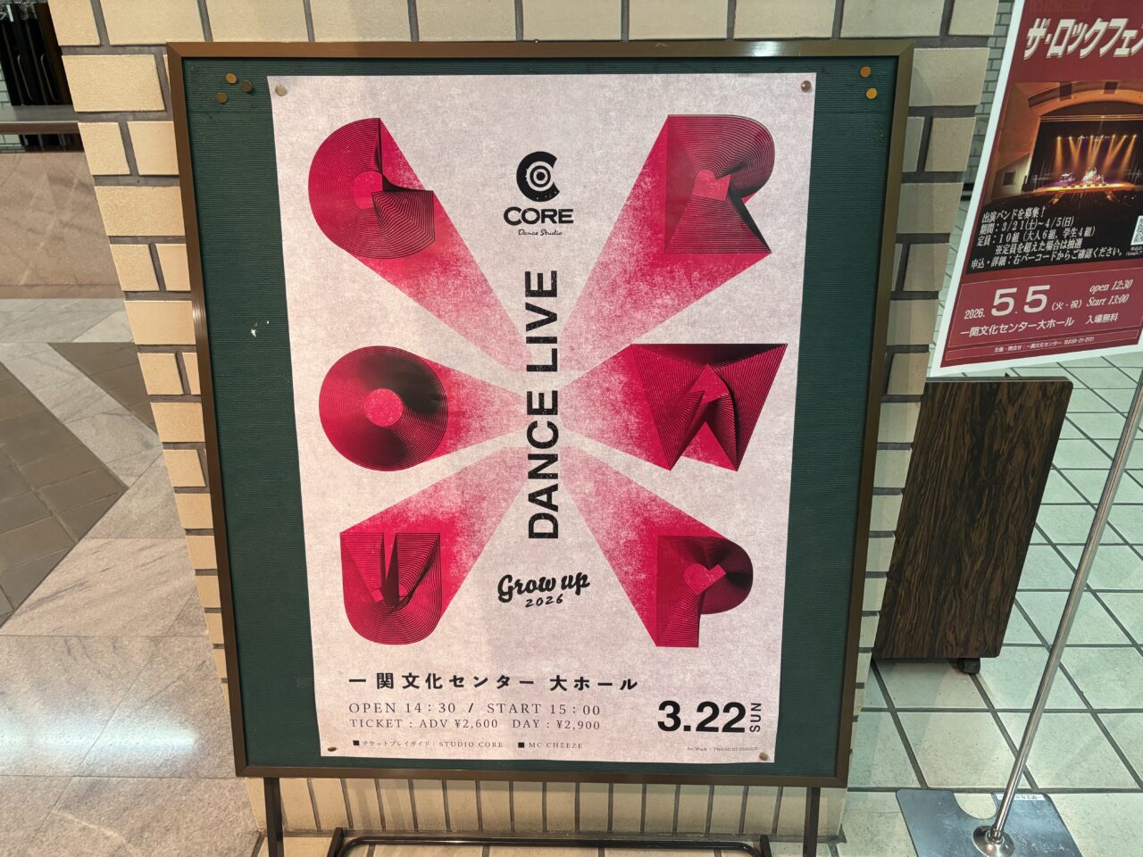DanceLIVE