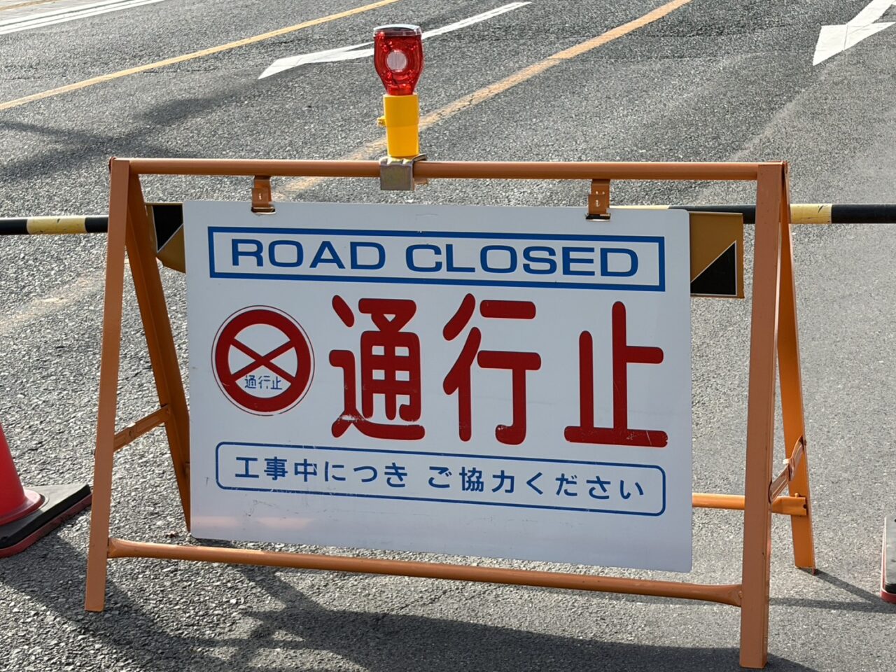 多治見市がけ崩れ