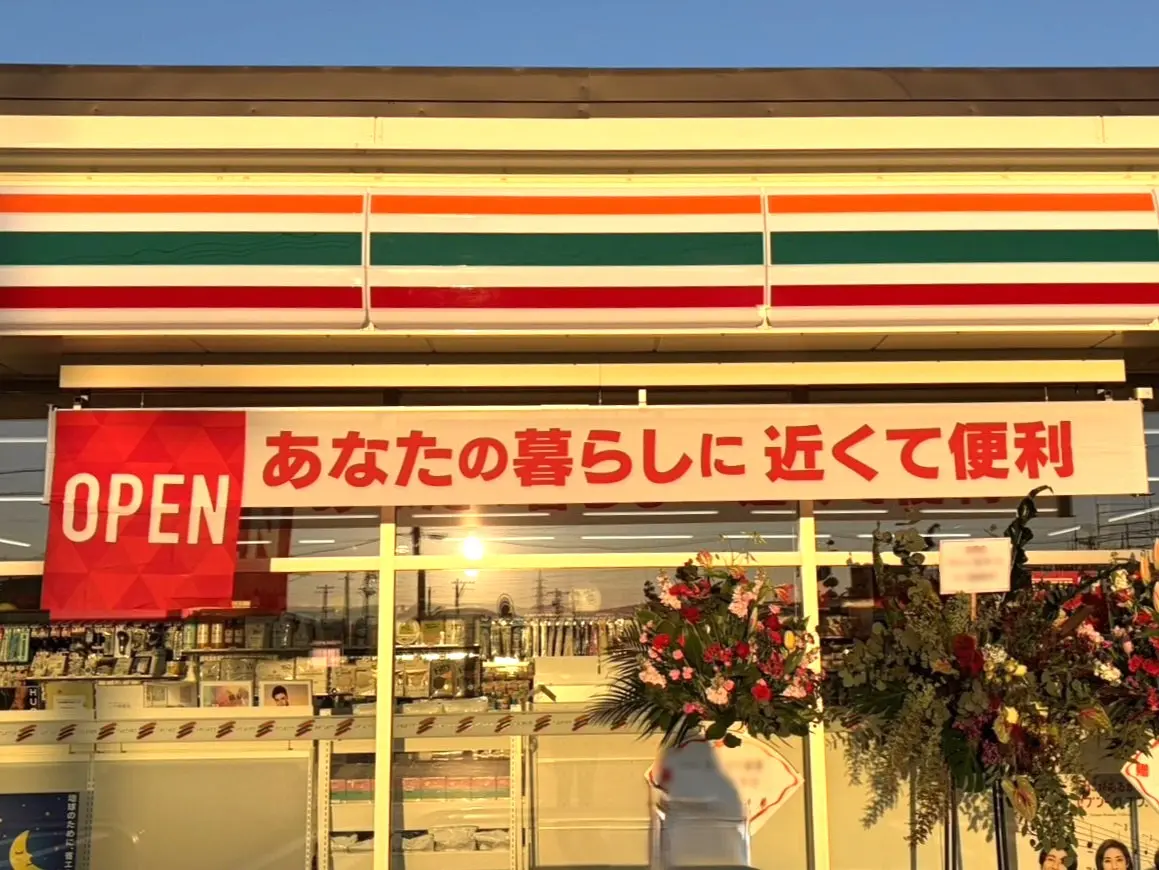 多治見市セブンオープン