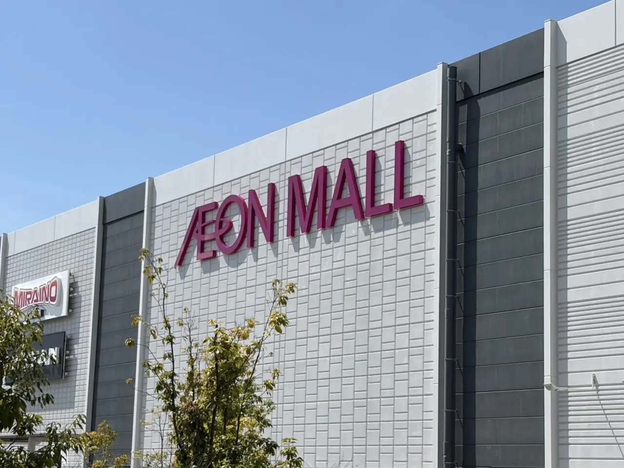 土岐市小川閉店