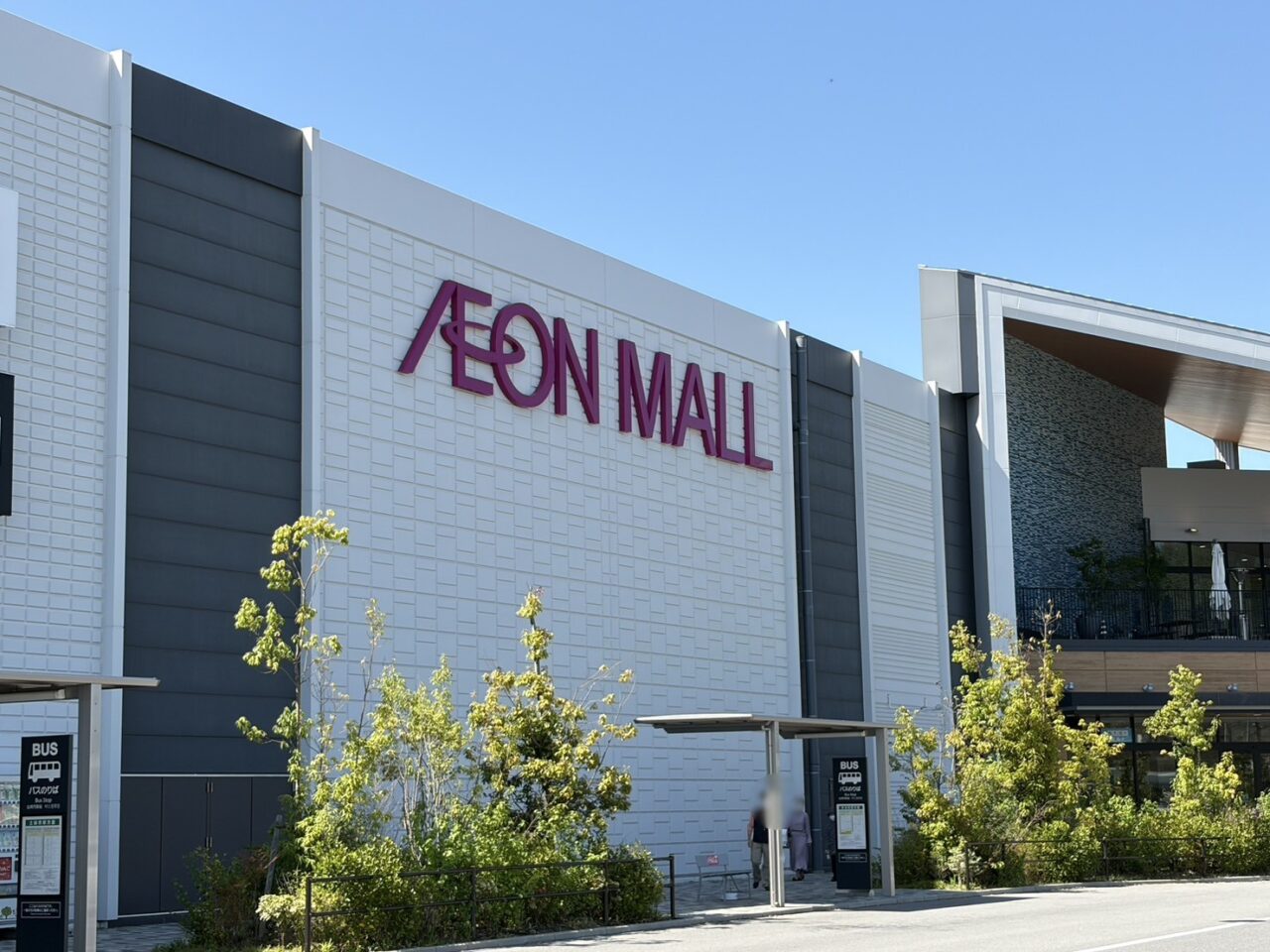 土岐市イオン4月閉店