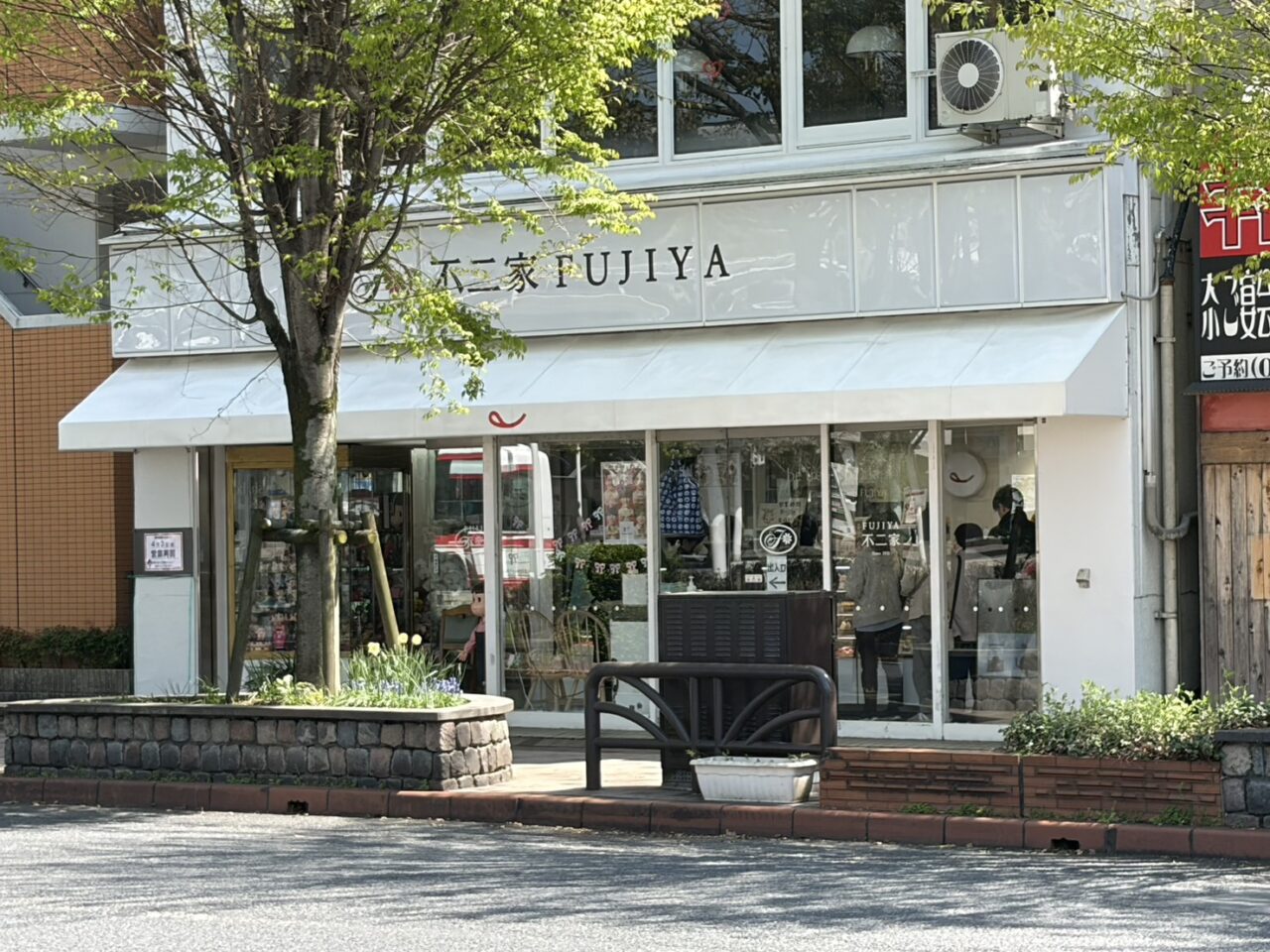 多治見市不二家再オープン