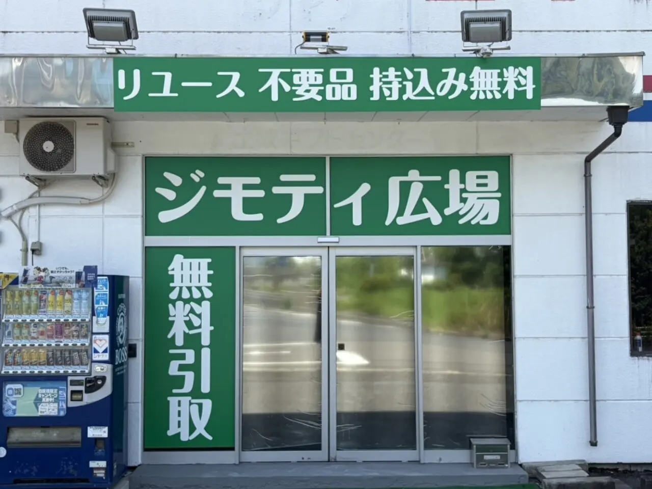 さらに読み込む 添付ファイルの詳細