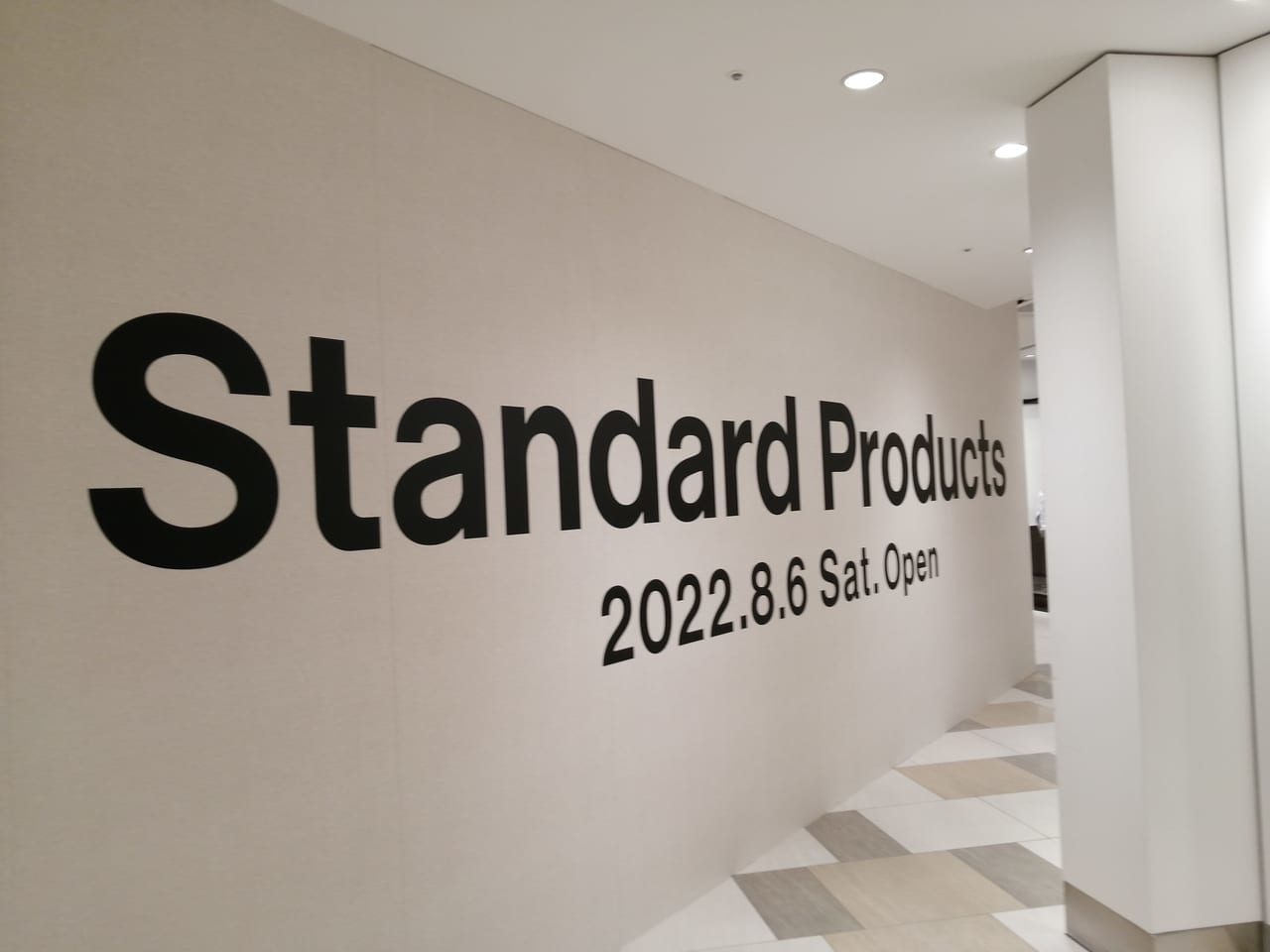 standardproducts