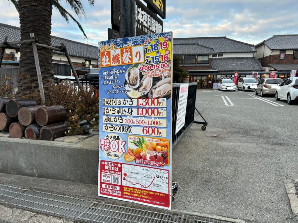 【明石市】ウィズあかしで12月14日(土)、15日(日)に「ウィズフェス」開催! | 号外NET 明石市