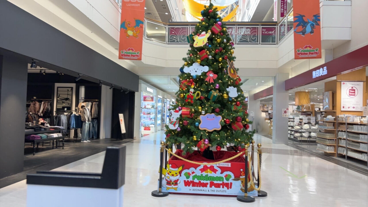 イオンモール成田店