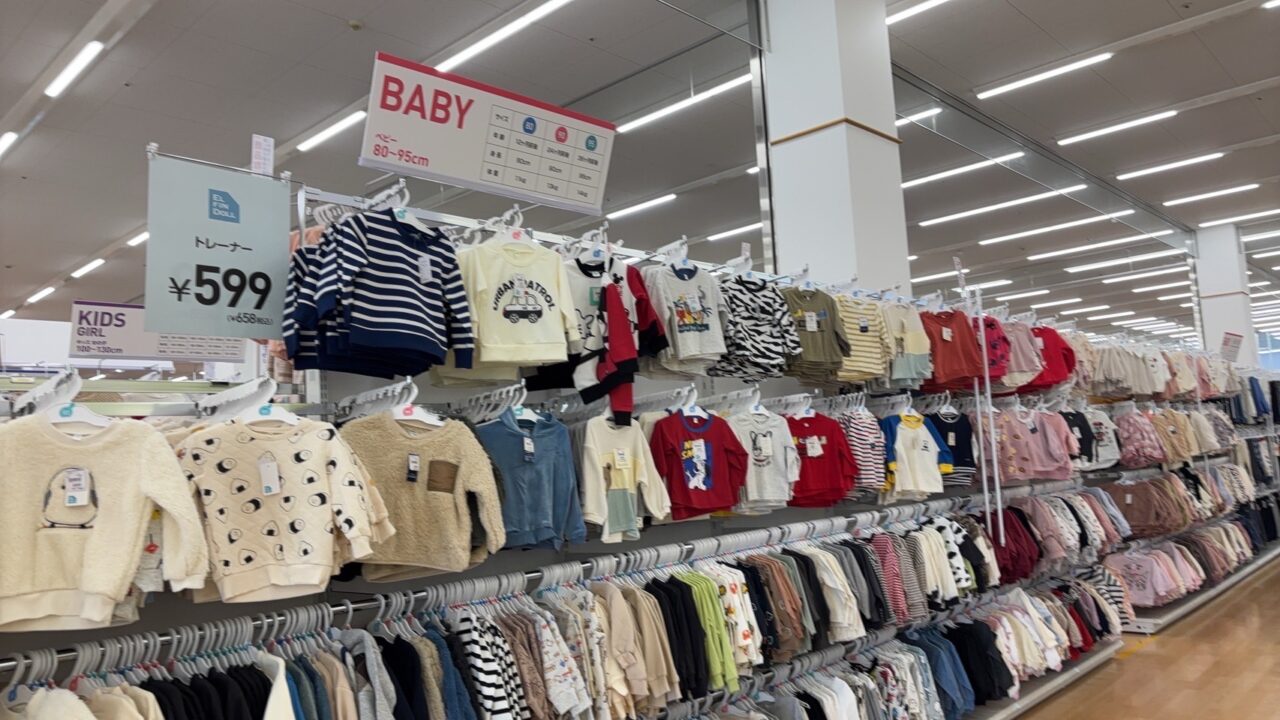 西松屋ベイシア富里店