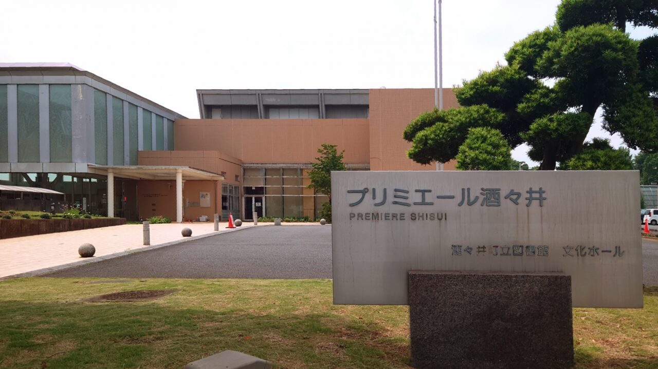 プリミエール酒々井