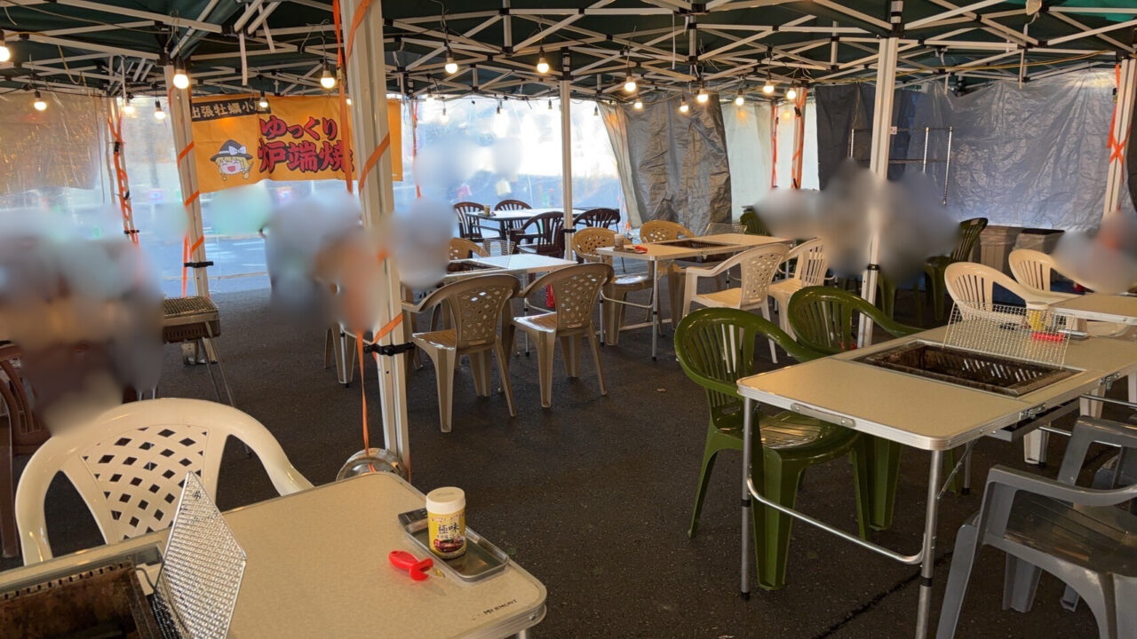 イオンタウン成田富里店「ゆっくり炉端焼き」