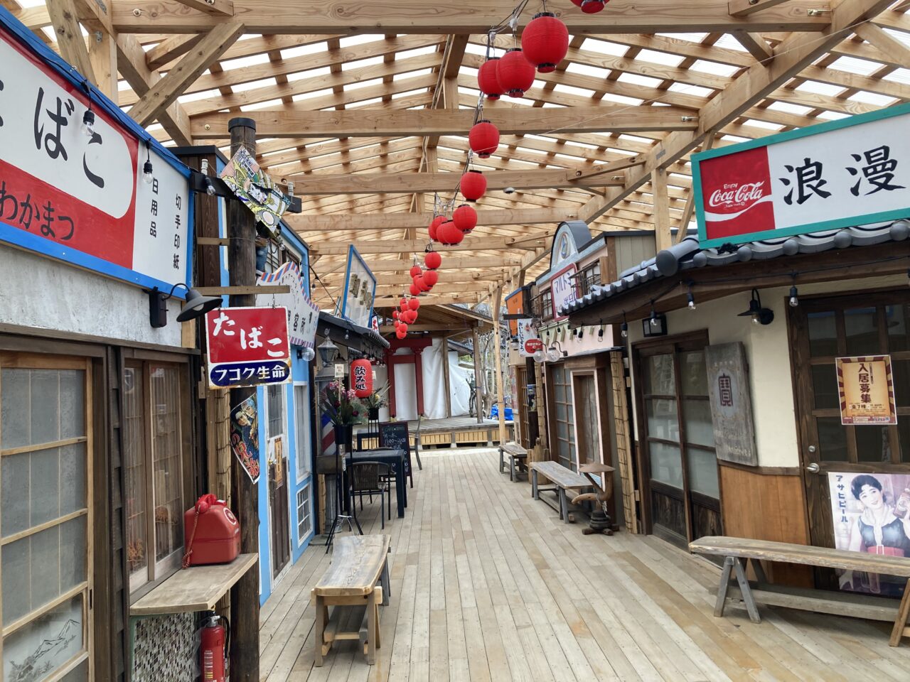 浪漫ヴィレッジ成田