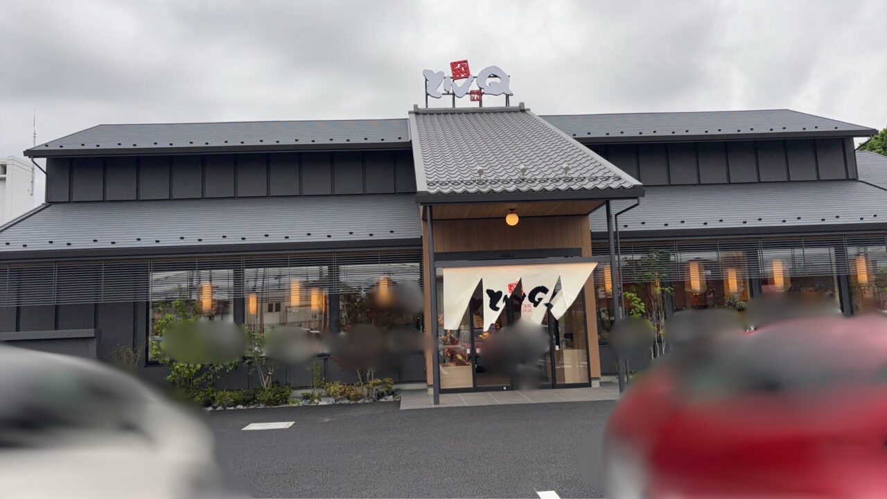 とんQ