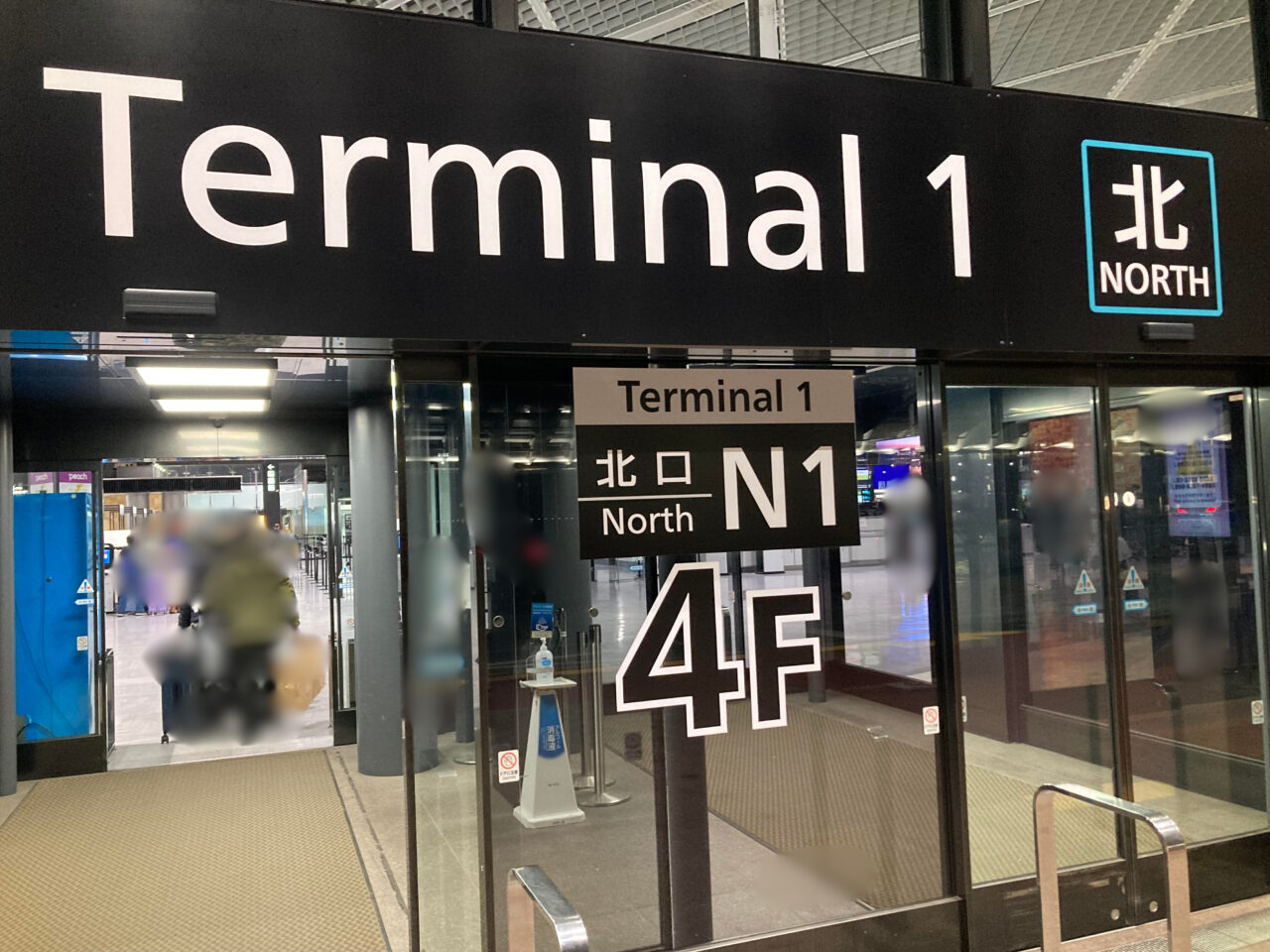 ボールアンドチェイン