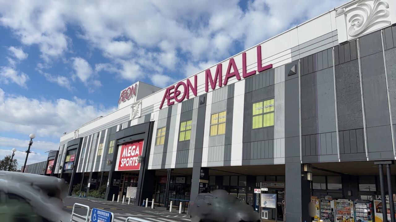 なりそらテラス