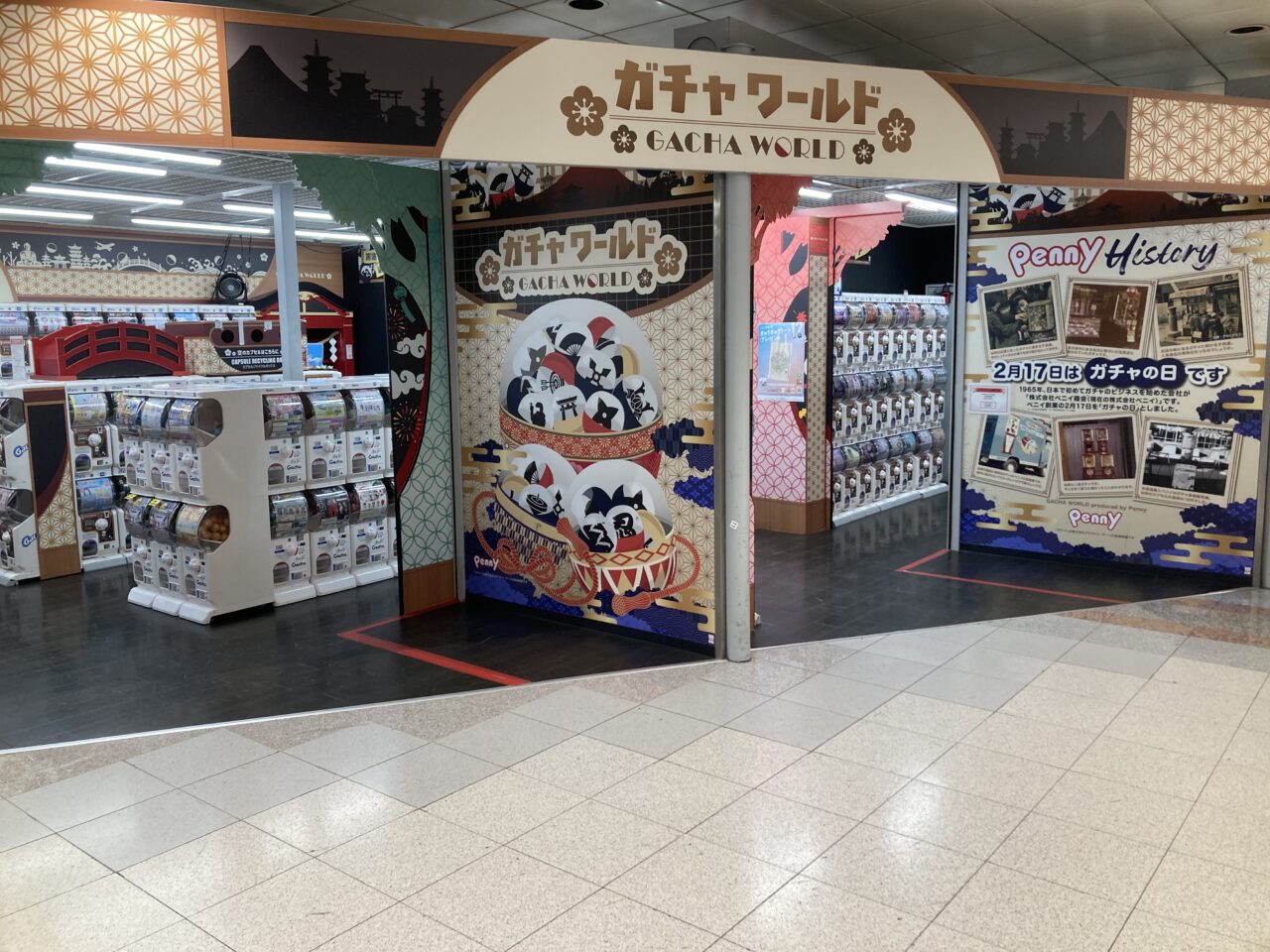 ガチャワールド