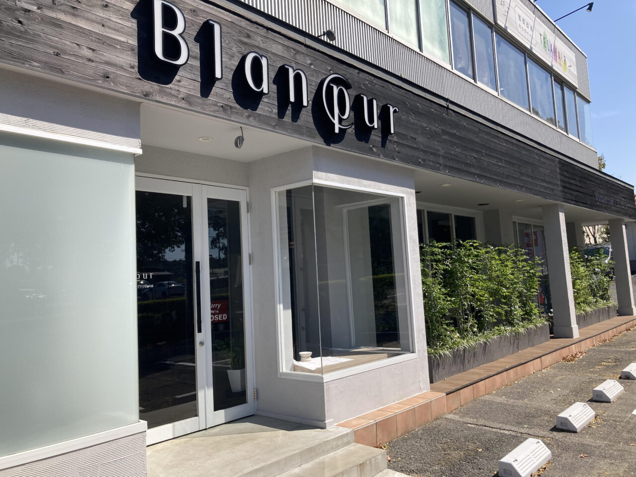 ブランピュール