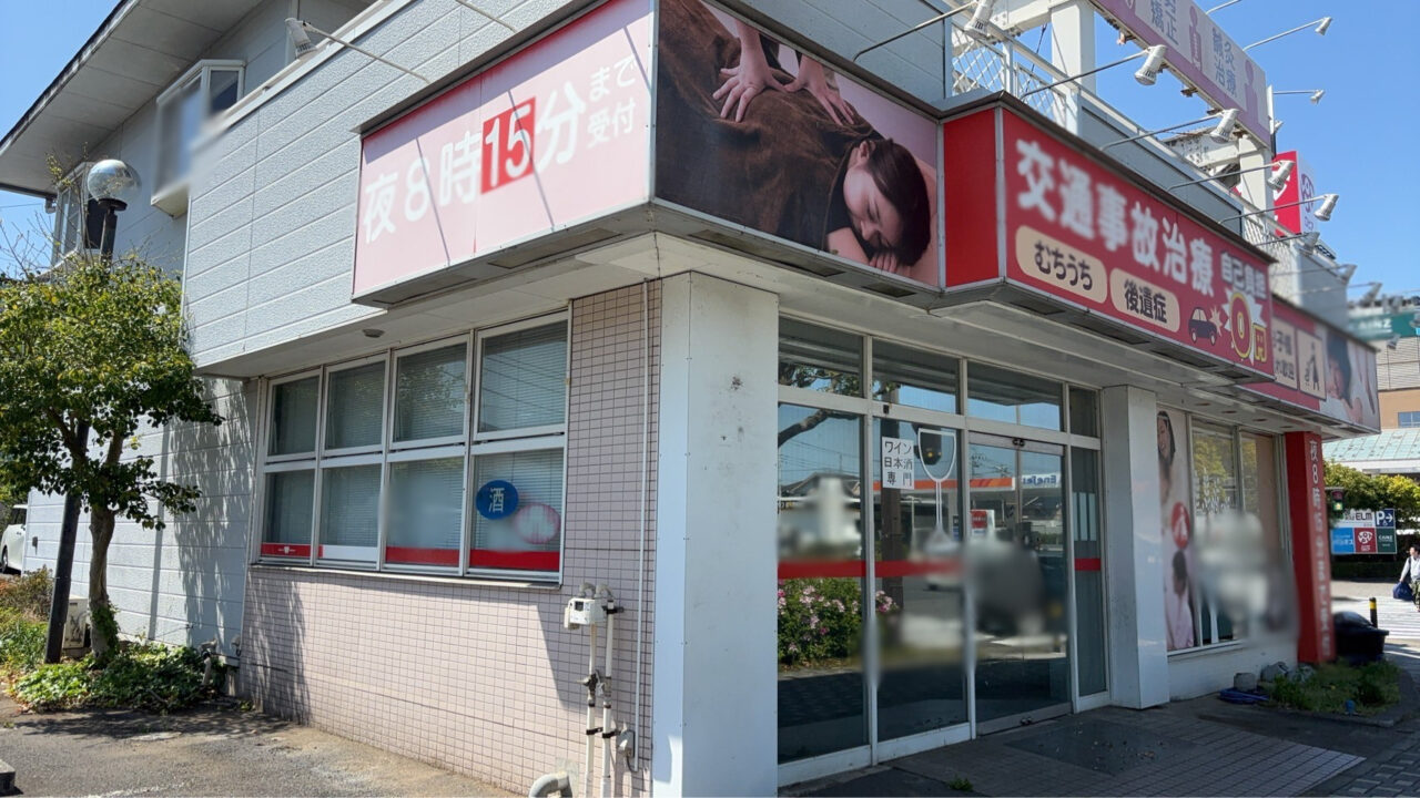 ショップすずき