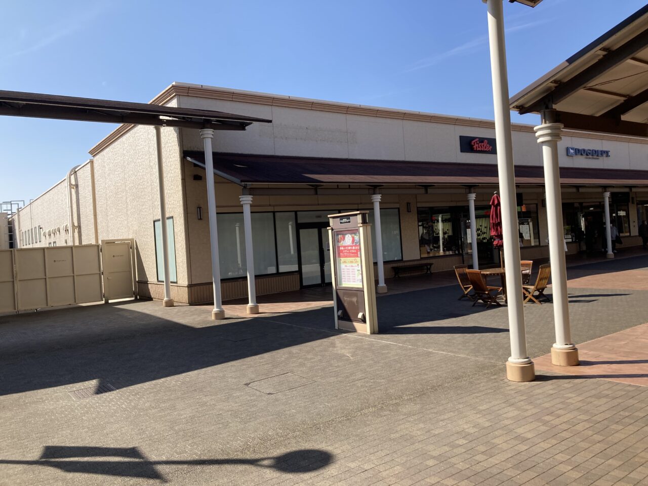 Anker Store Outlet 酒々井