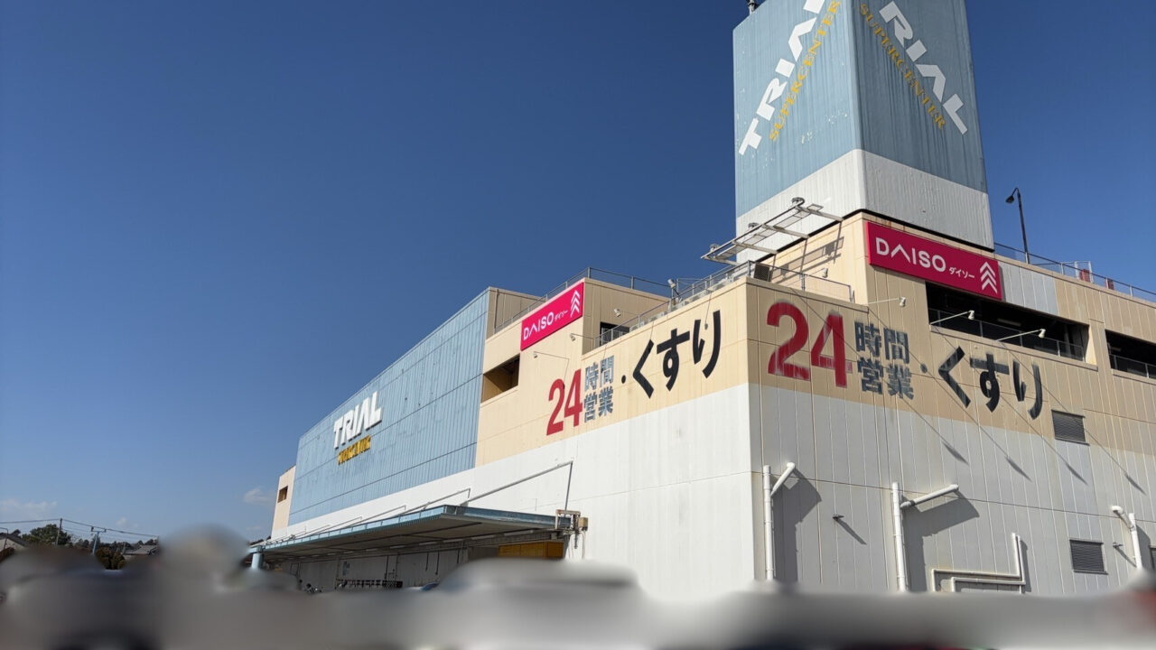 おしゃれ市場