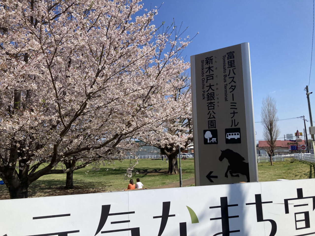 ふれあいわくわくマルシェ