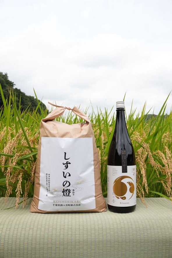 第1回　酒々井町新米フェス