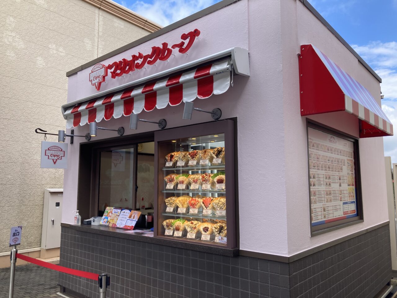 マリオンクレープ酒々井プレミアム・アウトレット店
