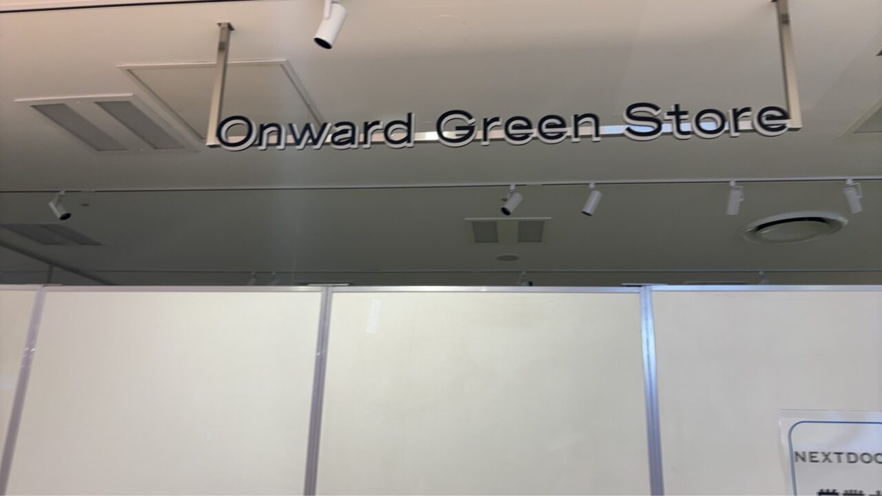 Onward Green Store