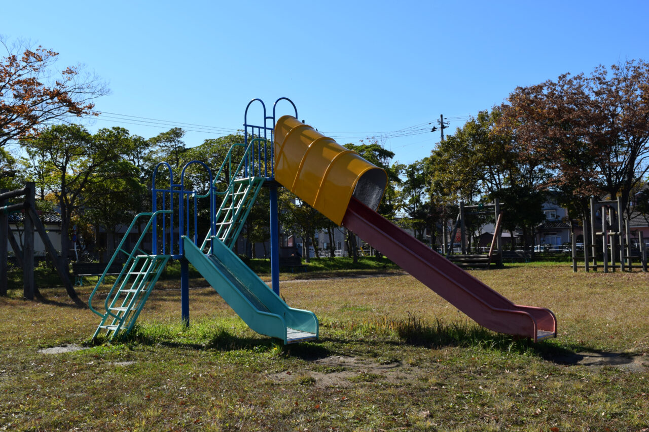 公園