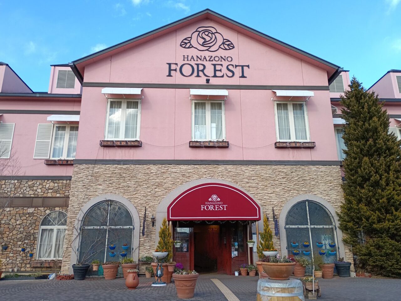 2026花薗フォレスト18周年祭