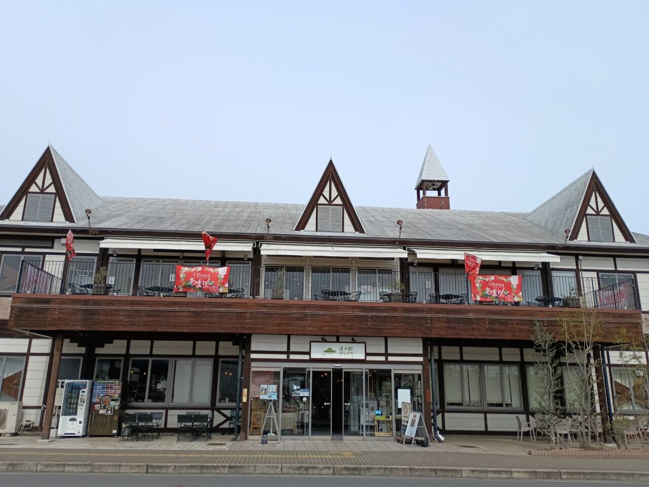 2026道の駅はなぞの人気商品