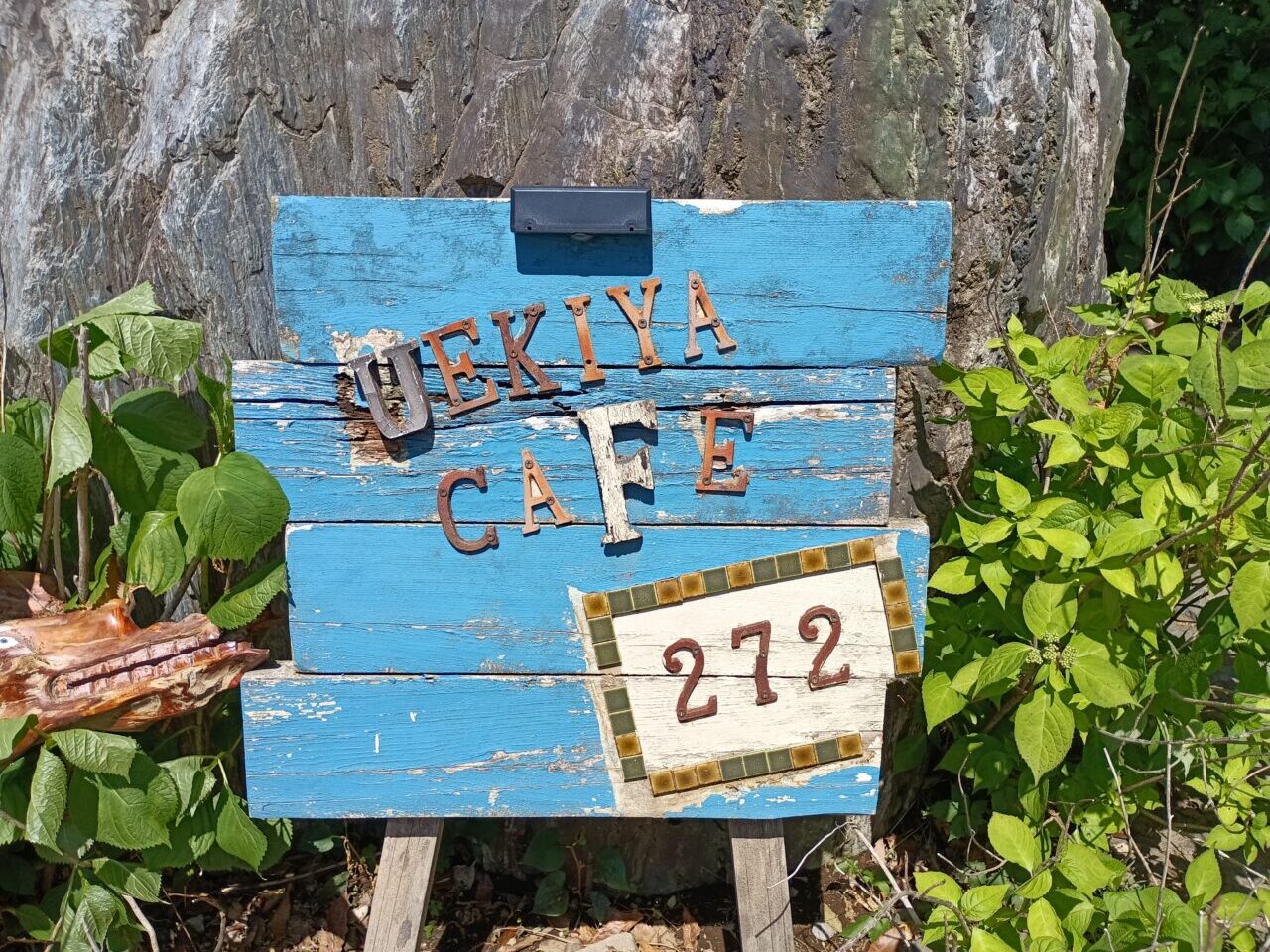 2026uekiyacafe272フェス