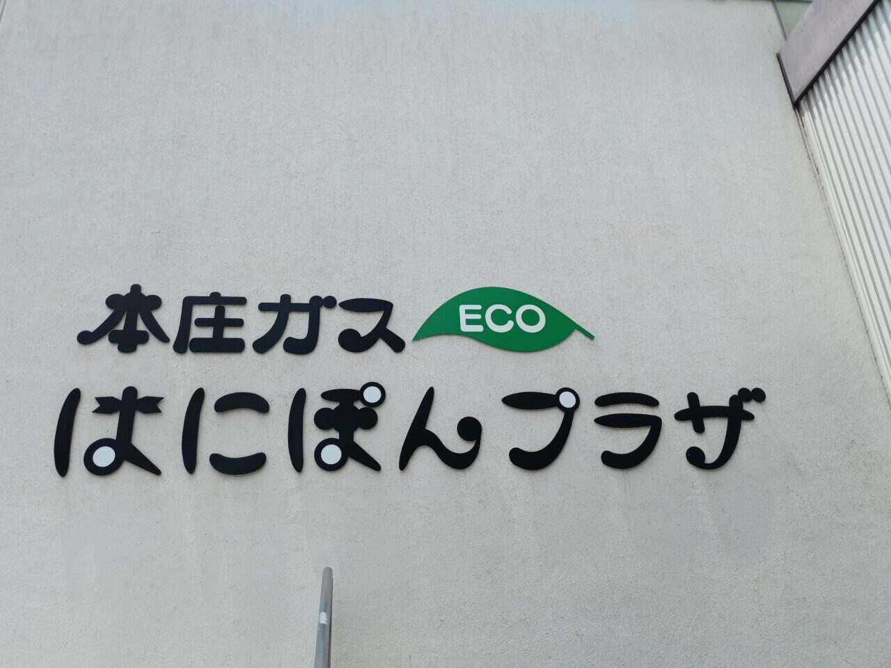 2026本庄祇園まつり・こだま夏まつり