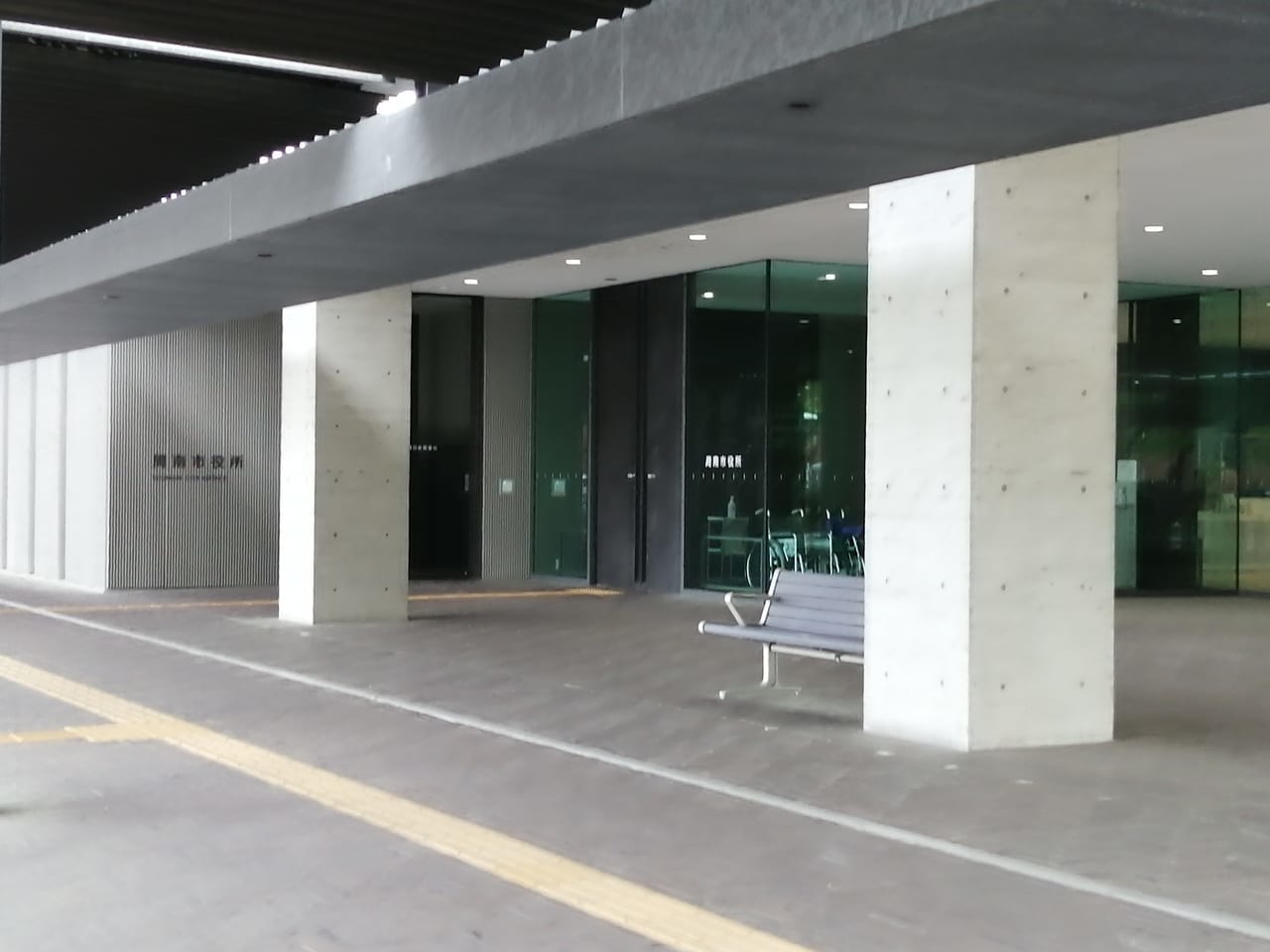 周南市役所