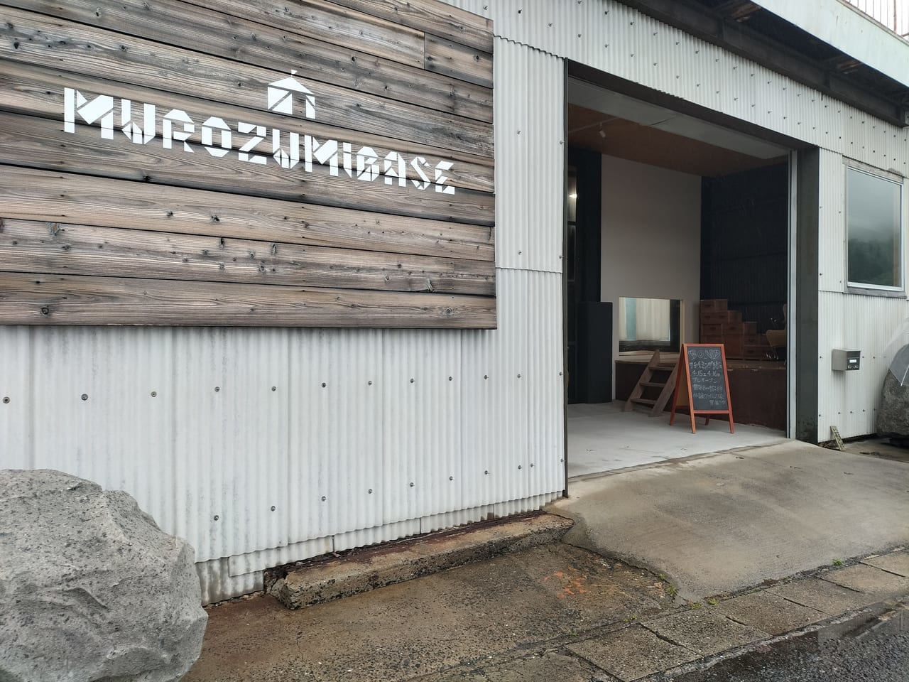 BONDクライミングジム