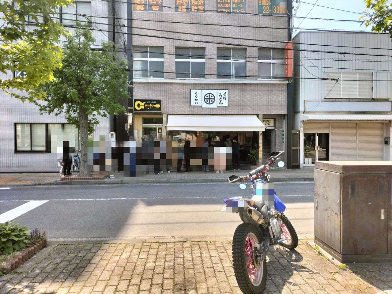 くうかい
