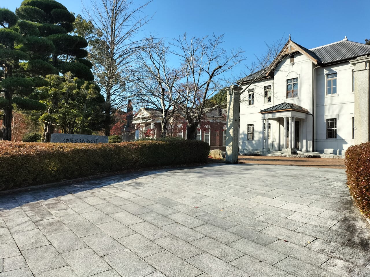 伊藤公資料館