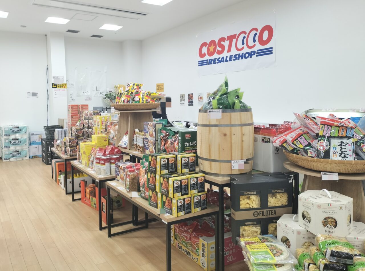 costocco resale shop