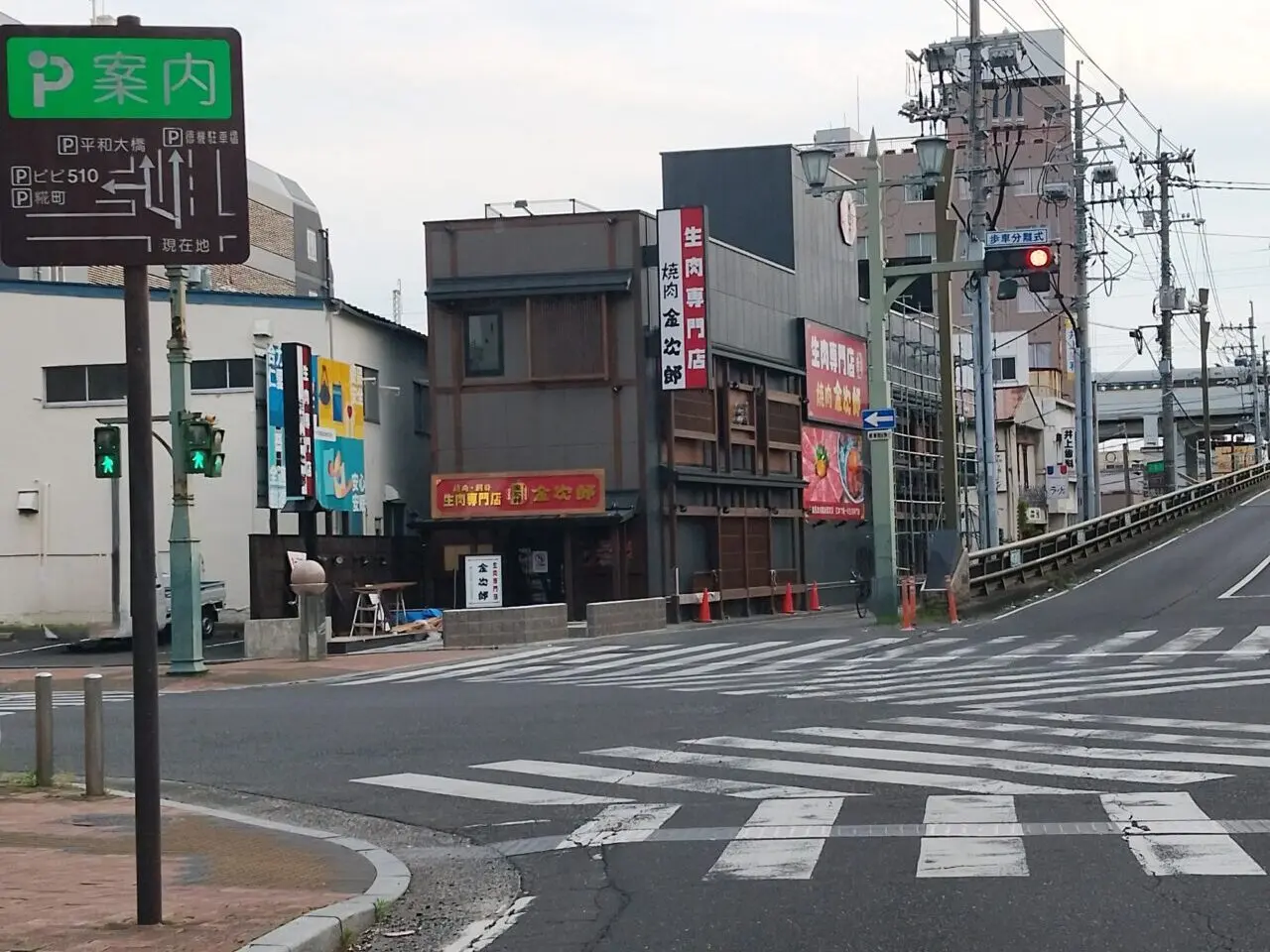金次郎