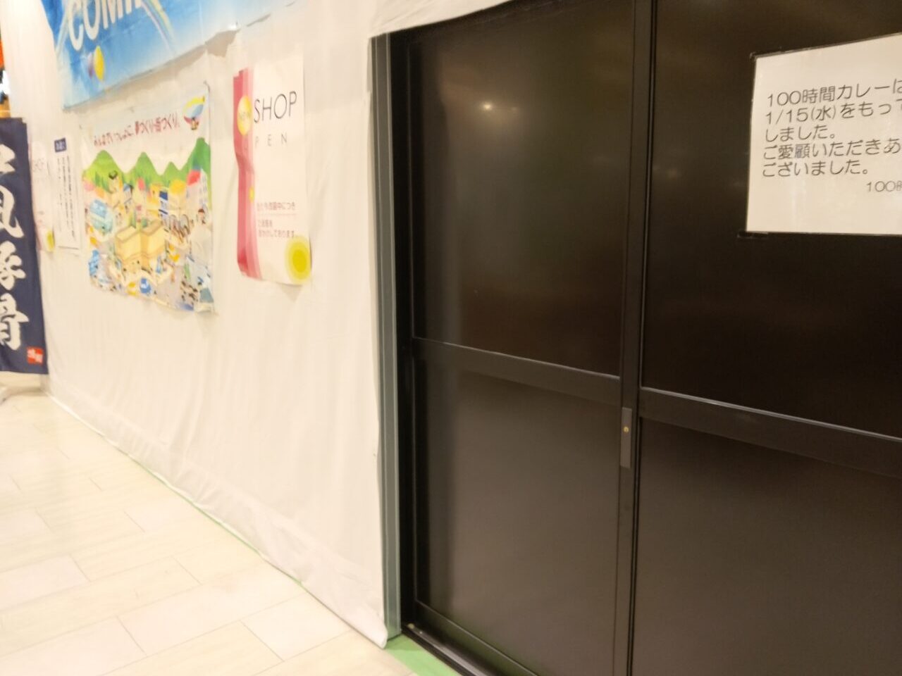 海賊家族