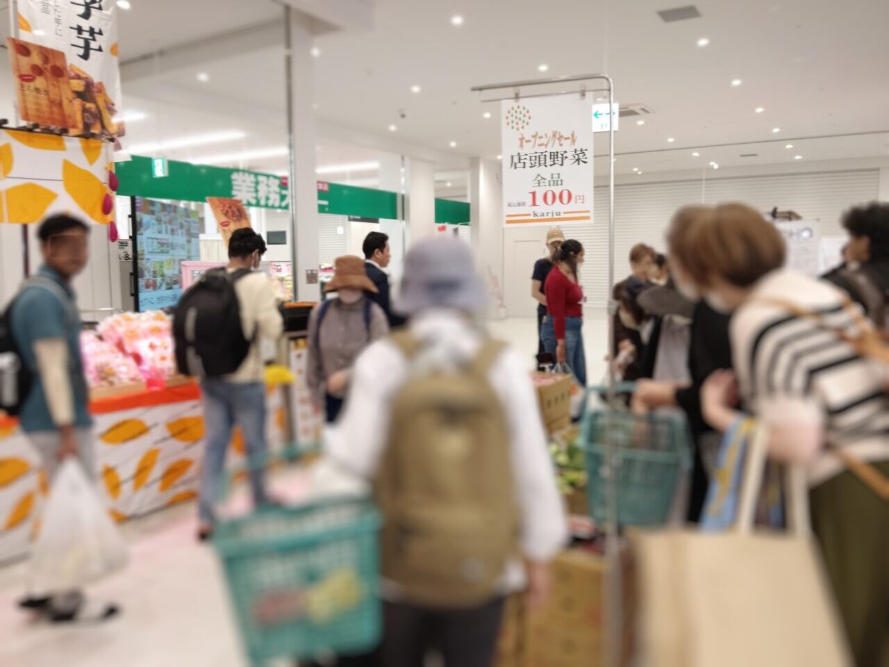 井筒屋