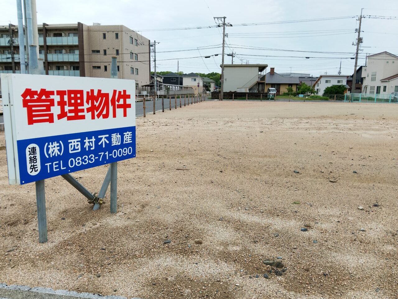 スズキ自販光店