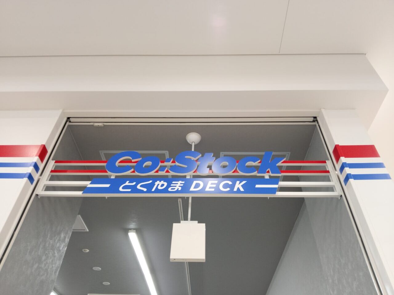 costock