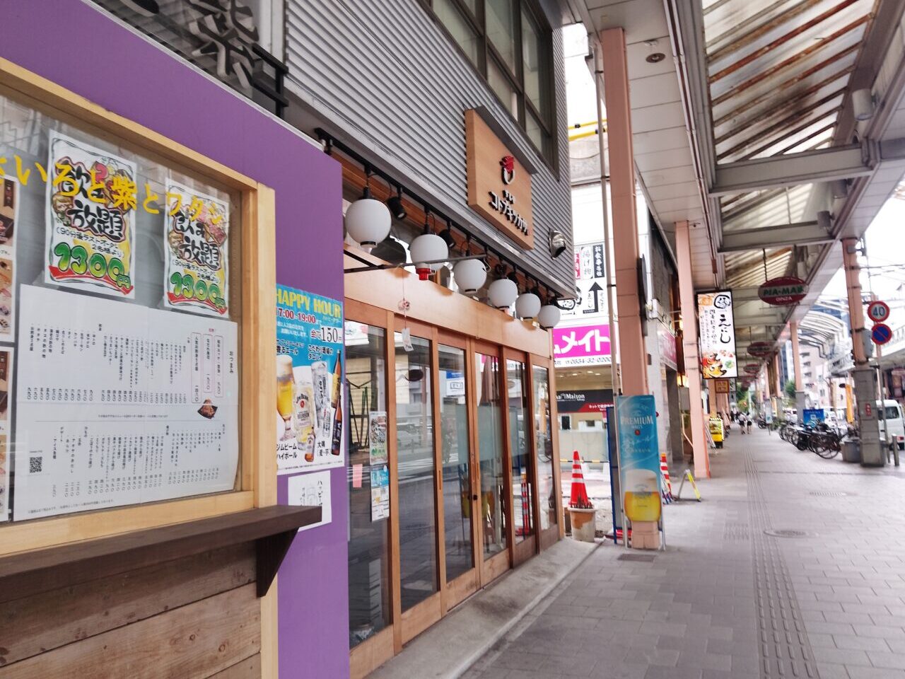 コトブキツカサ