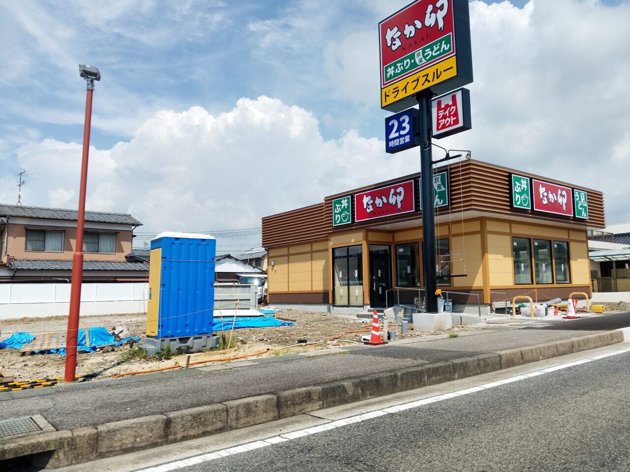 なか卯