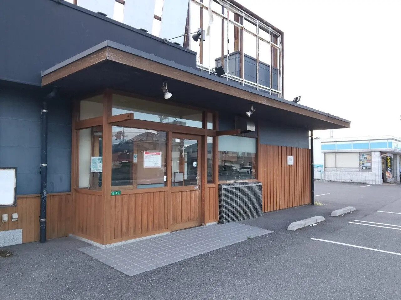 田所商店