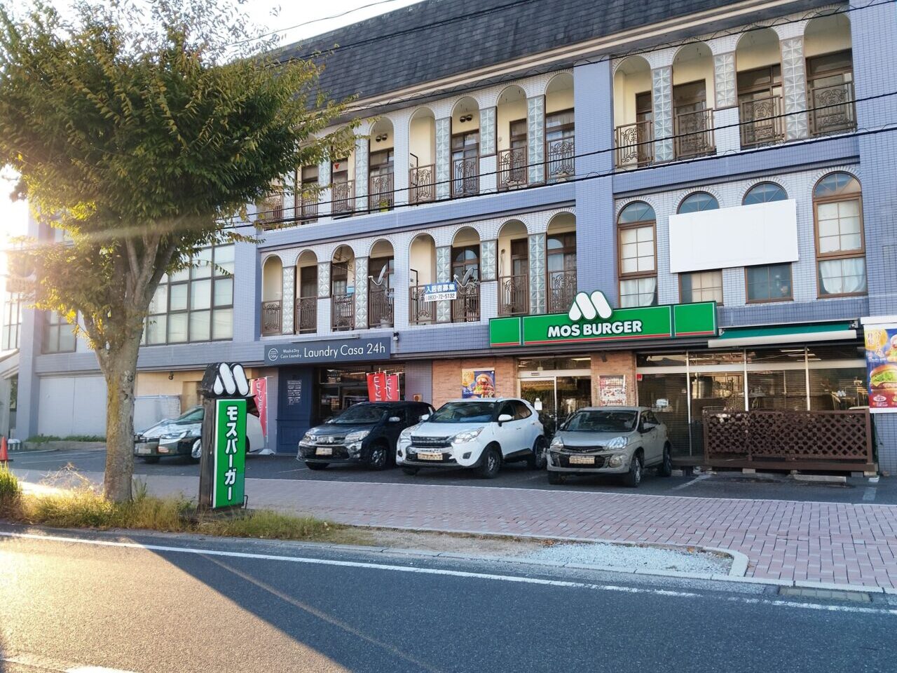 モスバーガー下松店