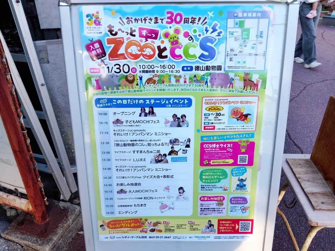 もっとずっとcss