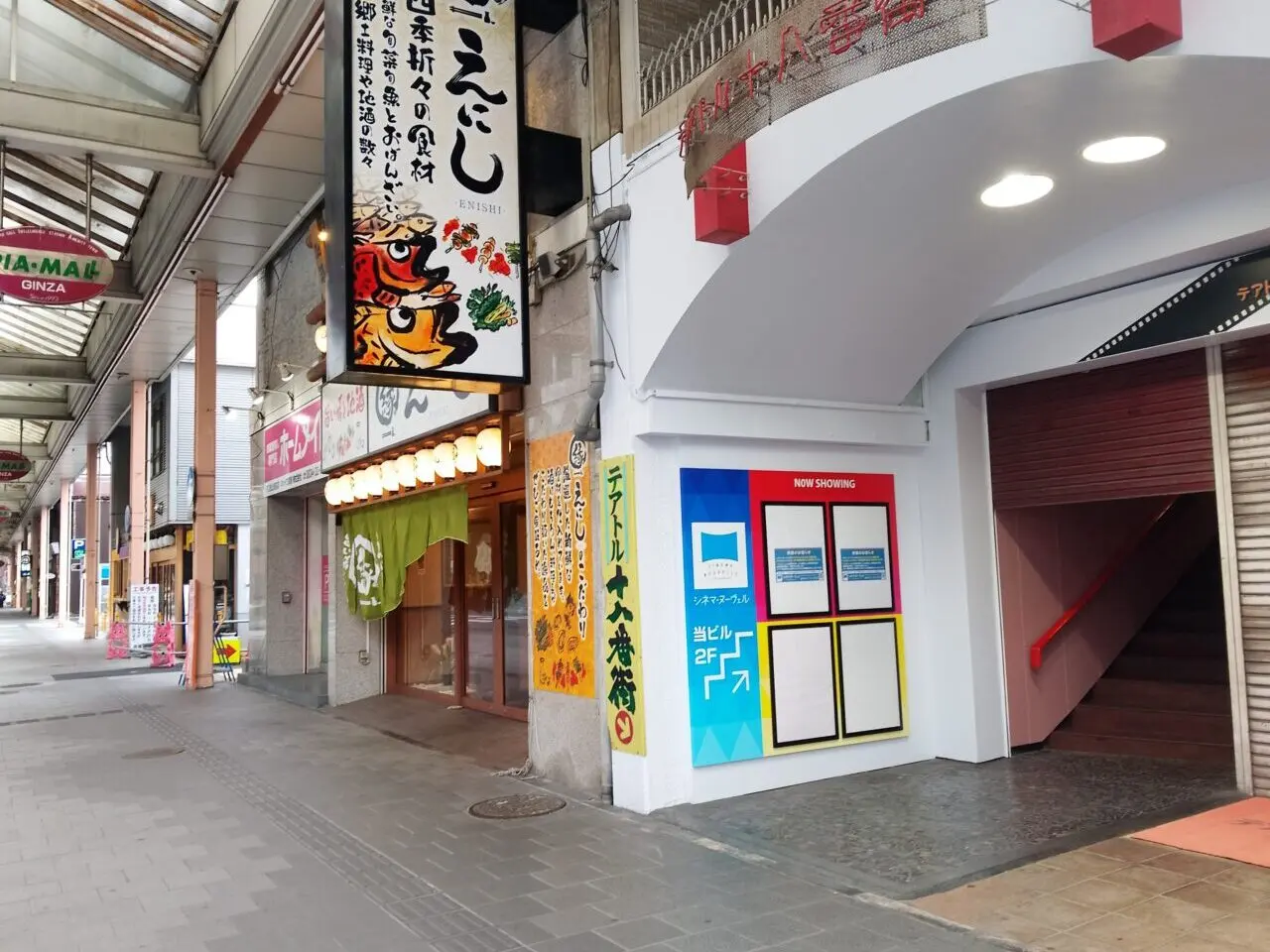 シネマ・ヌーヴェル