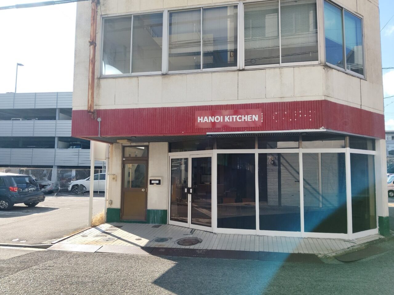 ハノイキッチン