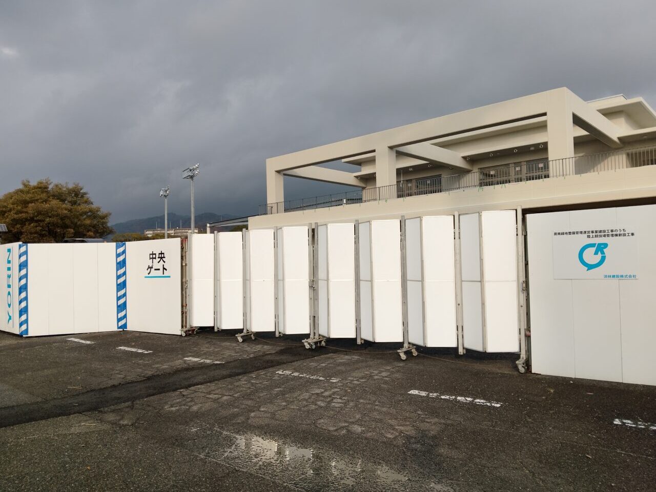 周南市陸上競技場