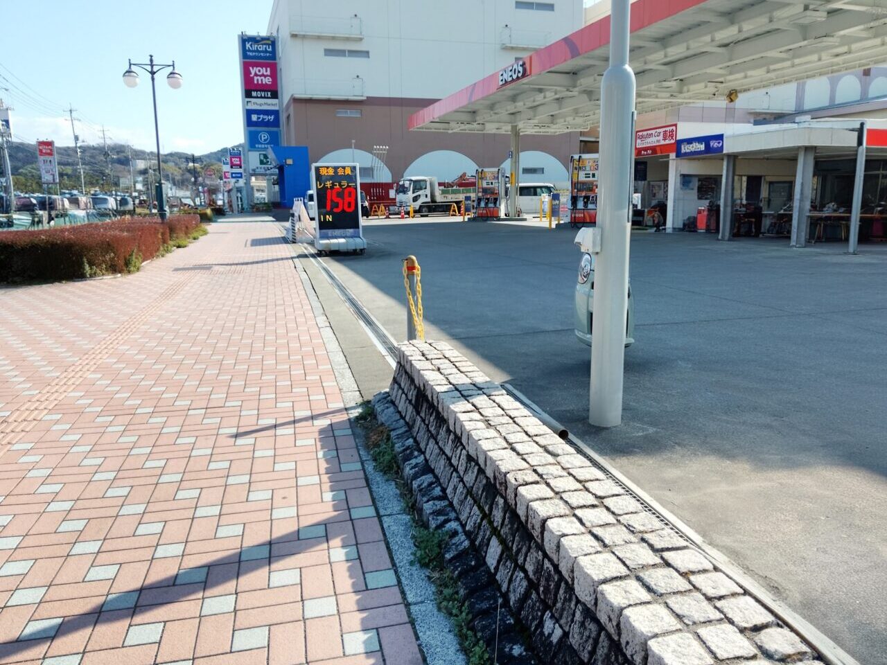 下松タウンセンターSS